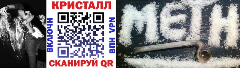 мега как зайти Камбарка АМФЕТАМИН VHQ