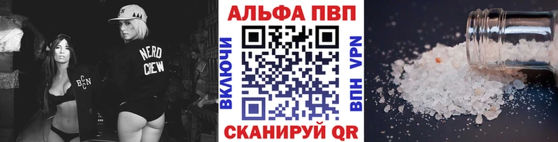 Альфа ПВП СК  кракен как войти  Камбарка  цены  