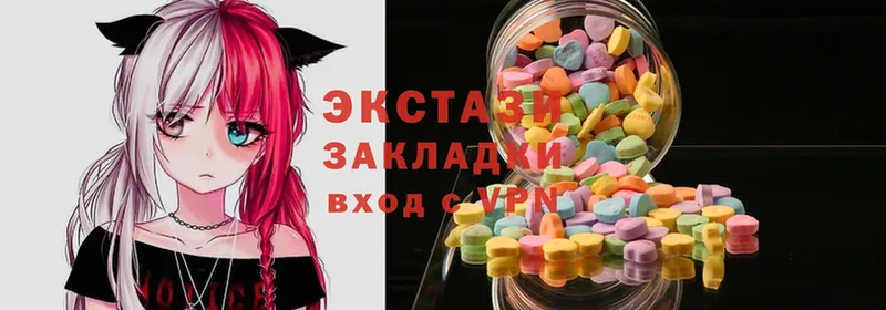 блэк спрут маркетплейс  закладка  Камбарка  Ecstasy диски 