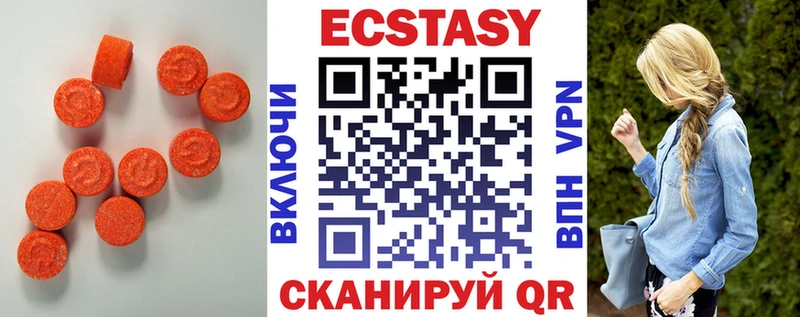 купить наркотик  Камбарка  Ecstasy Philipp Plein 