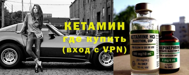 блэк спрут рабочий сайт  Камбарка  КЕТАМИН ketamine 