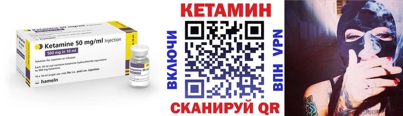 сайты даркнета формула  Камбарка  КЕТАМИН ketamine 