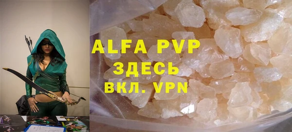 таблы Бикин