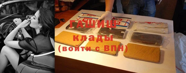 первитин Беслан