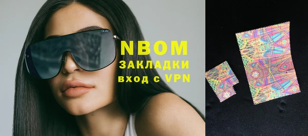 первитин Беслан