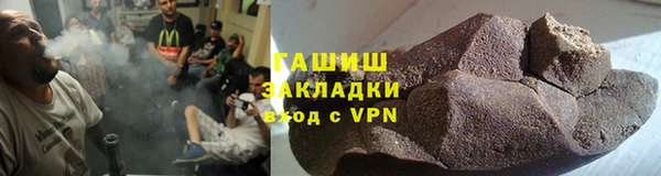 первитин Беслан