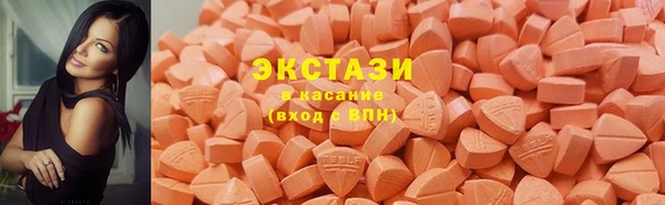 первитин Беслан