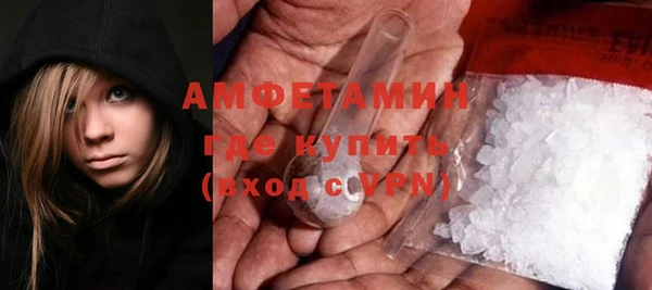 первитин Беслан