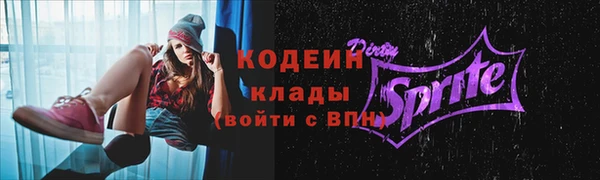 первитин Беслан