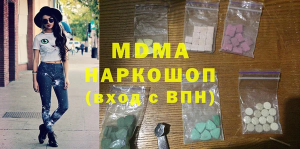 таблы Бикин
