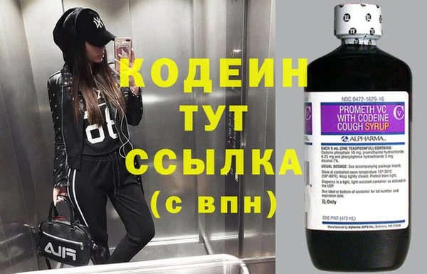 первитин Беслан