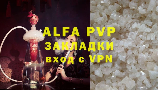 первитин Беслан
