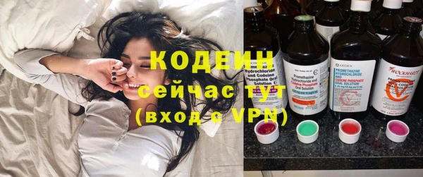 первитин Беслан