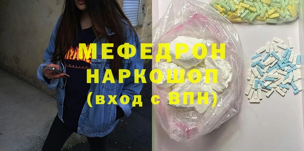 прущая мука Нефтегорск