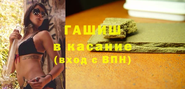 бутират Нея