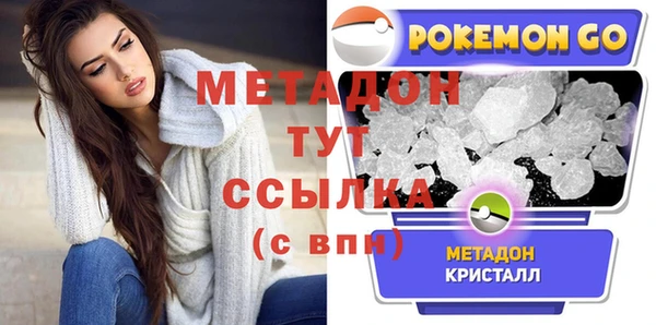первитин Беслан