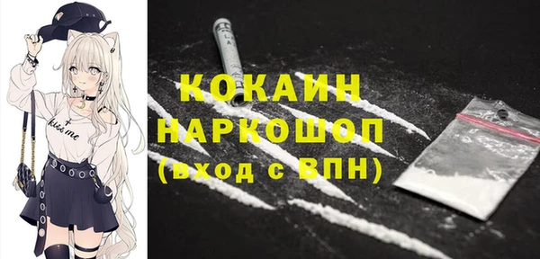 таблы Бикин