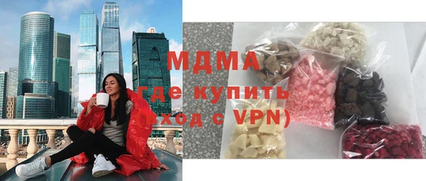 первитин Беслан