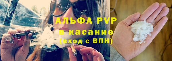 первитин Беслан