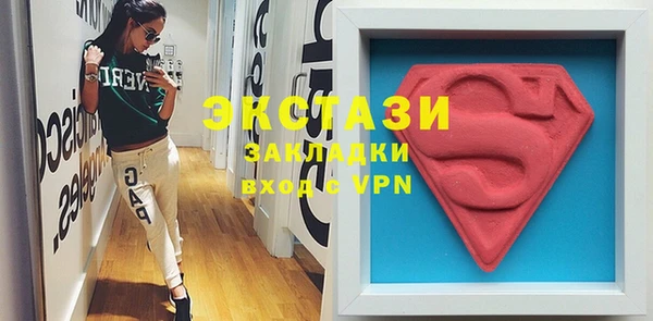 первитин Беслан