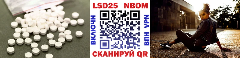 LSD-25 экстази ecstasy где продают Камбарка