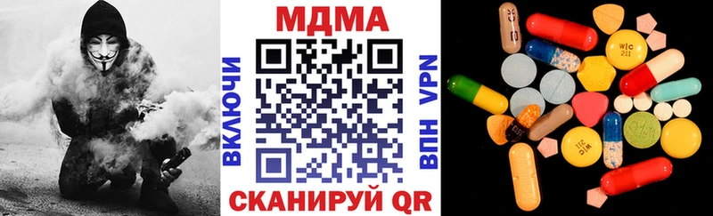 МДМА кристаллы  Камбарка 