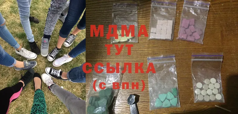 MDMA кристаллы  Камбарка 