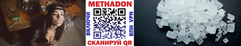 Метадон белоснежный  darknet наркотические препараты  Камбарка  МЕГА как войти 