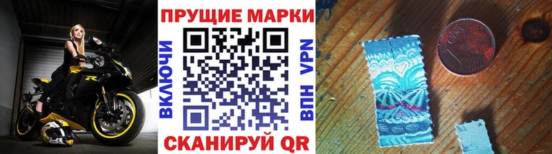 Марки NBOMe 1500мкг  Камбарка 