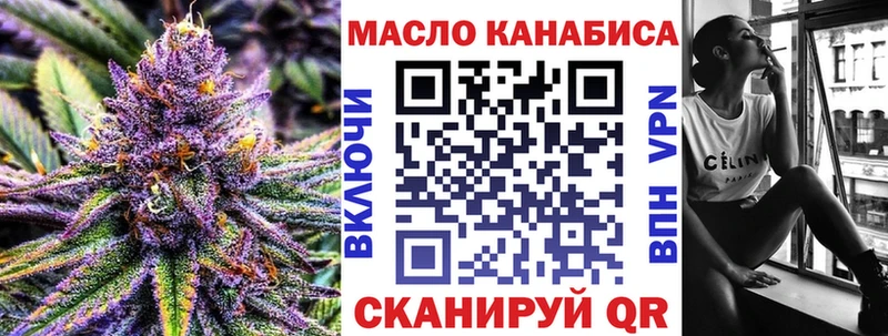 купить наркотик  Камбарка  Дистиллят ТГК THC oil 