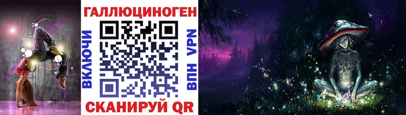 Псилоцибиновые грибы Magic Shrooms купить наркотики цена Камбарка